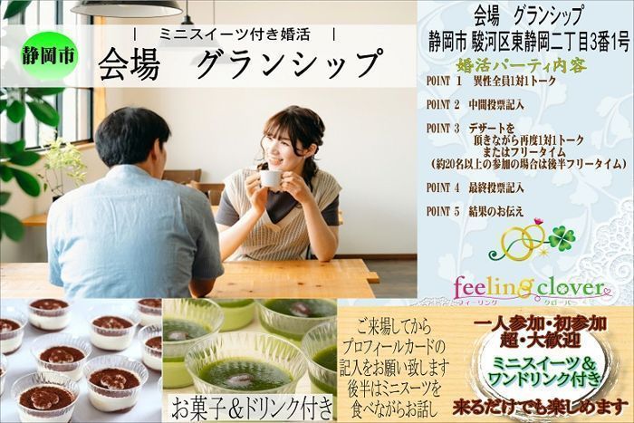 パーティーID:4424741の画像