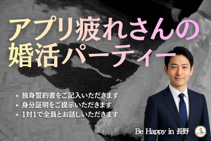 パーティーID:4424746の画像