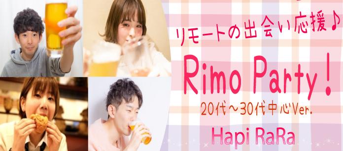 パーティーID:4424751の画像