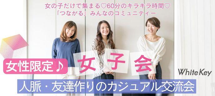 パーティーID:4424822の画像