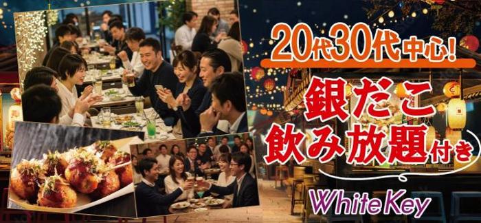 パーティーID:4424833の画像