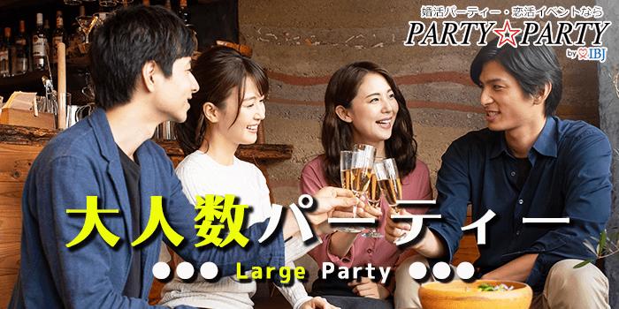 パーティーID:4424854の画像