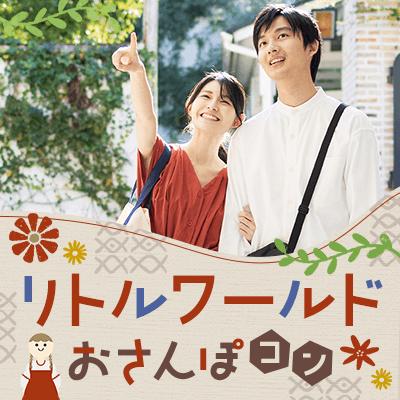 パーティーID:4424857の画像