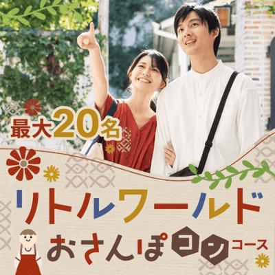 パーティーID:4424857の画像