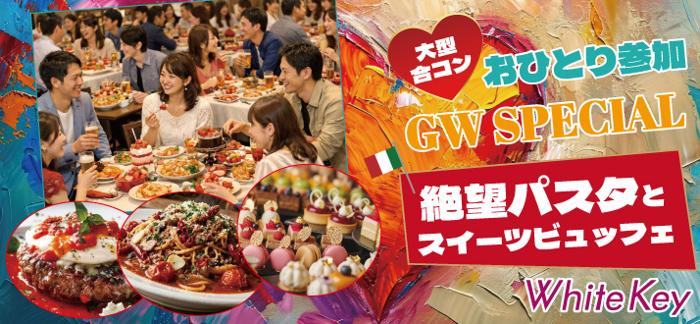 パーティーID:4424871の画像