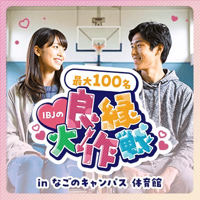 パーティーID:4424885の画像