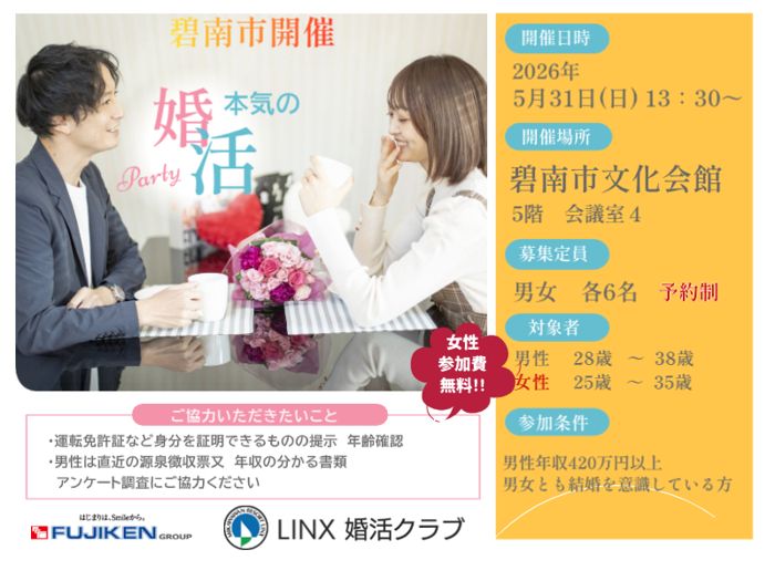 パーティーID:4424904の画像