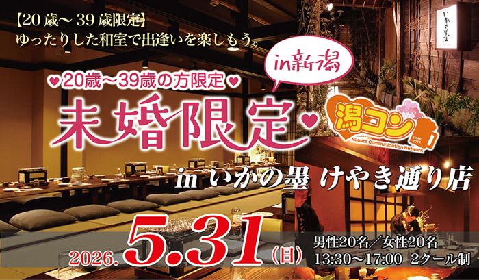 パーティーID:4424913の画像