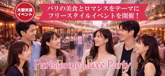 パーティーID:4424920の画像