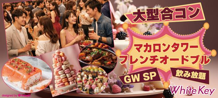 パーティーID:4424921の画像