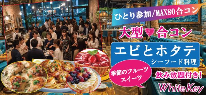 パーティーID:4424922の画像