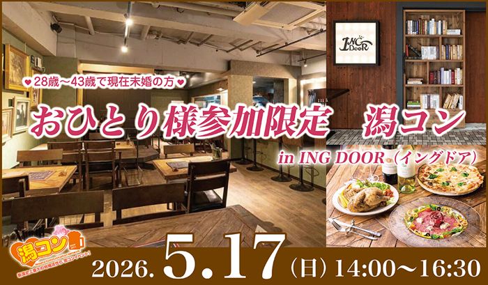 パーティーID:4424923の画像