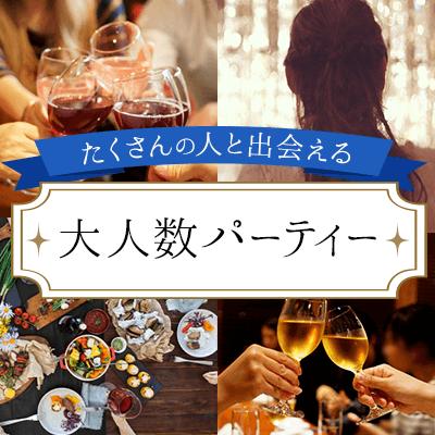 パーティーID:4424941の画像