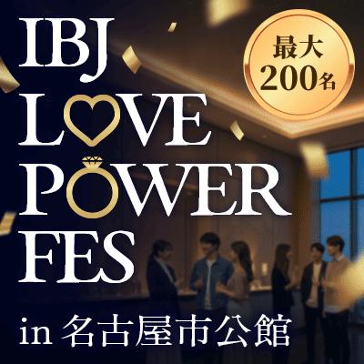 パーティーID:4424942の画像