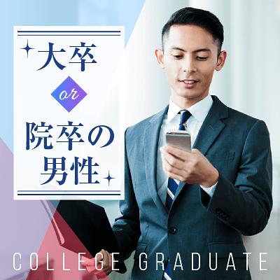 パーティーID:4424952の画像