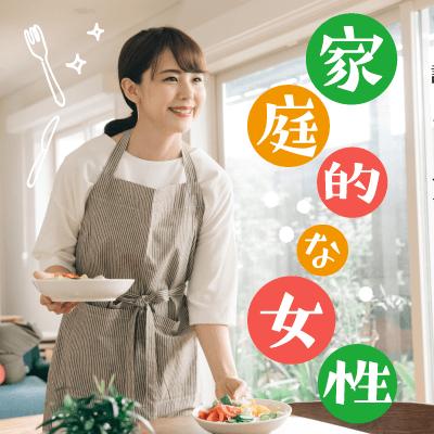 パーティーID:4424963の画像