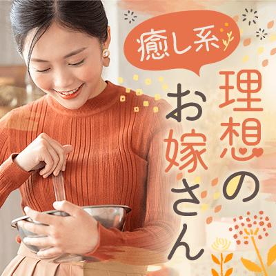 パーティーID:4424963の画像