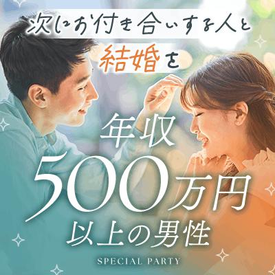 パーティーID:4424988の画像