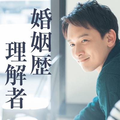 パーティーID:4424989の画像
