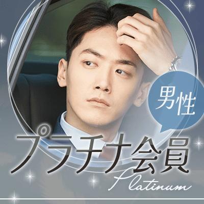 パーティーID:4424997の画像