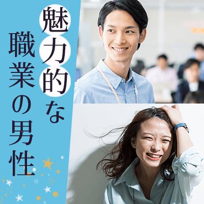 パーティーID:4425000の画像