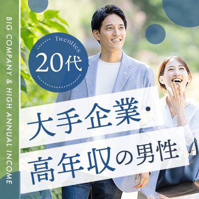 パーティーID:4425000の画像