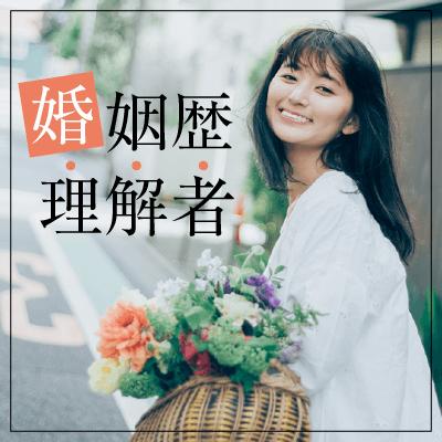 パーティーID:4425001の画像
