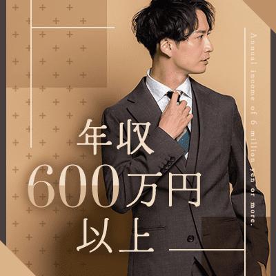 パーティーID:4425005の画像