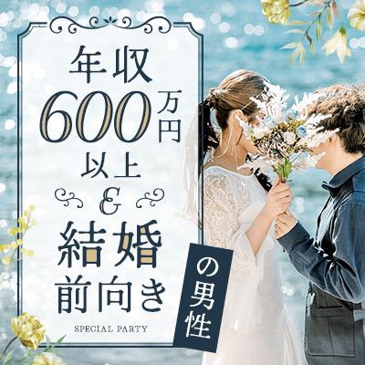 パーティーID:4425015の画像