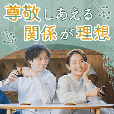 パーティーID:4425018の画像