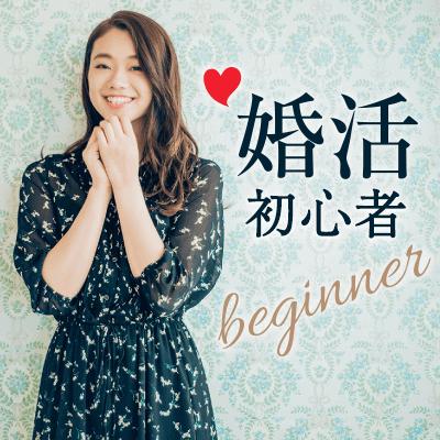 パーティーID:4425031の画像