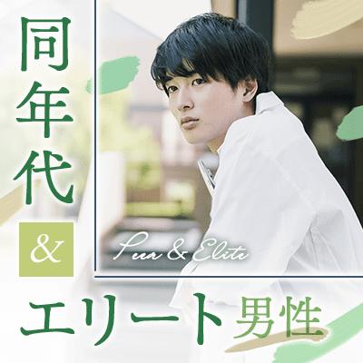 パーティーID:4425060の画像