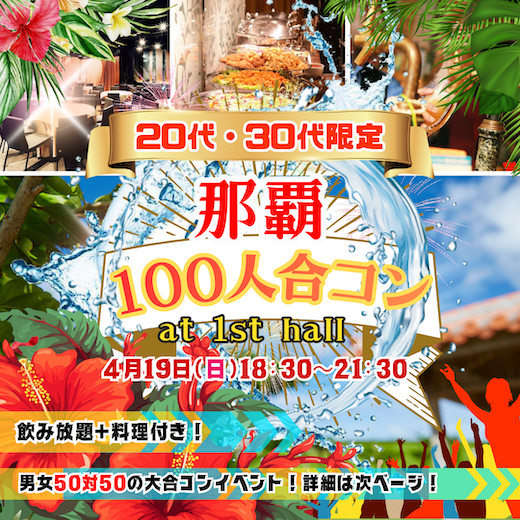 パーティーID:4425073の画像