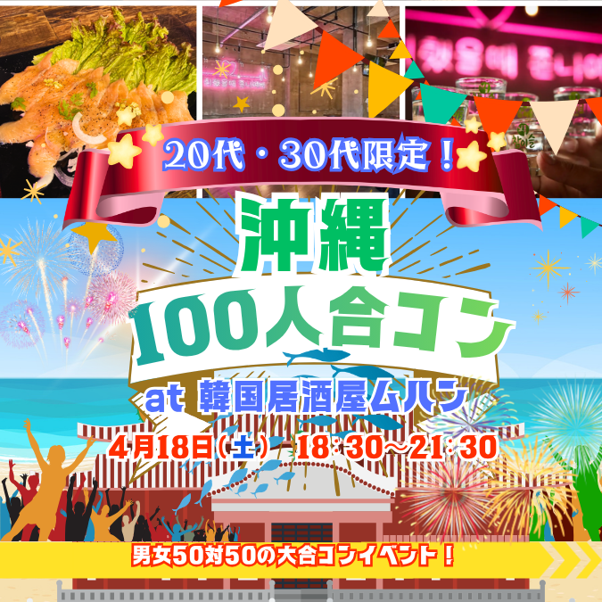 パーティーID:4425076の画像