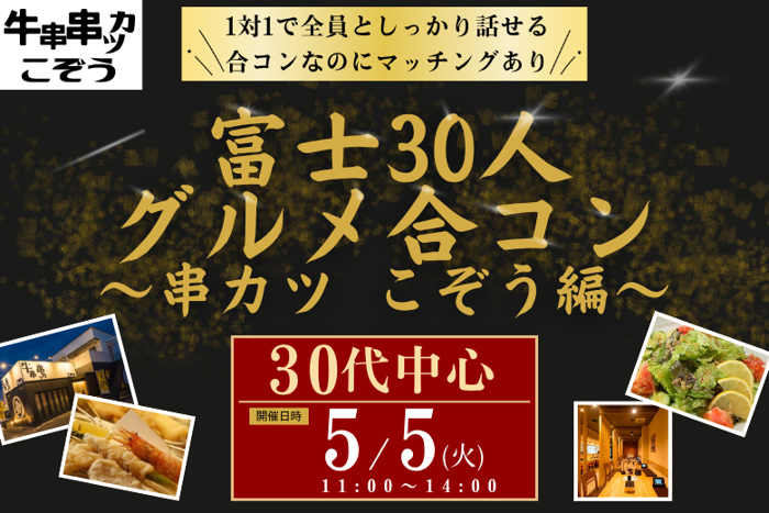 パーティーID:4425079の画像