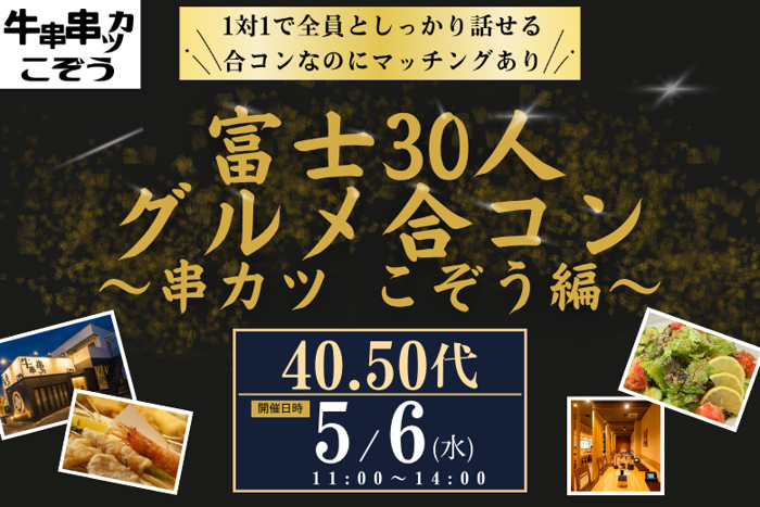 パーティーID:4425080の画像