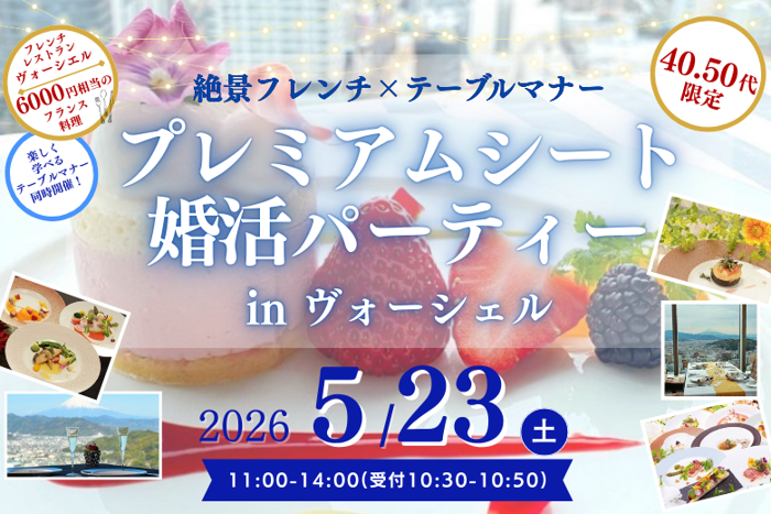 パーティーID:4425082の画像