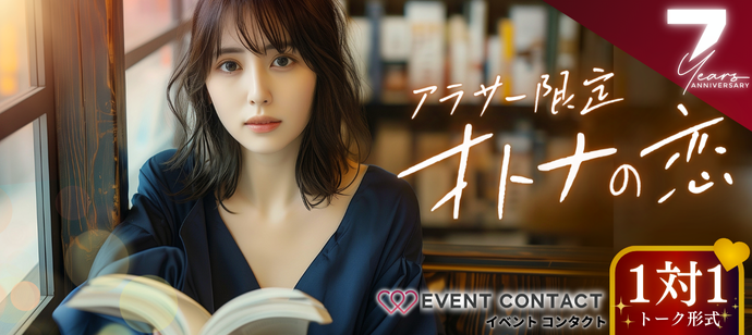 パーティーID:4425086の画像