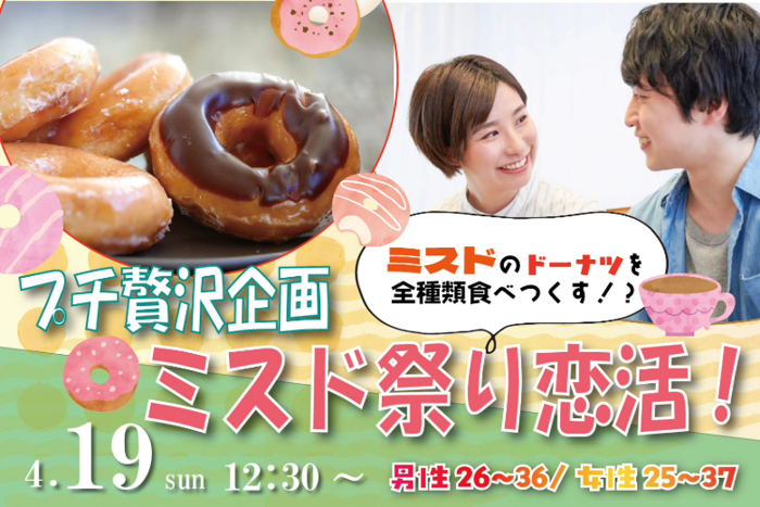 パーティーID:4425088の画像