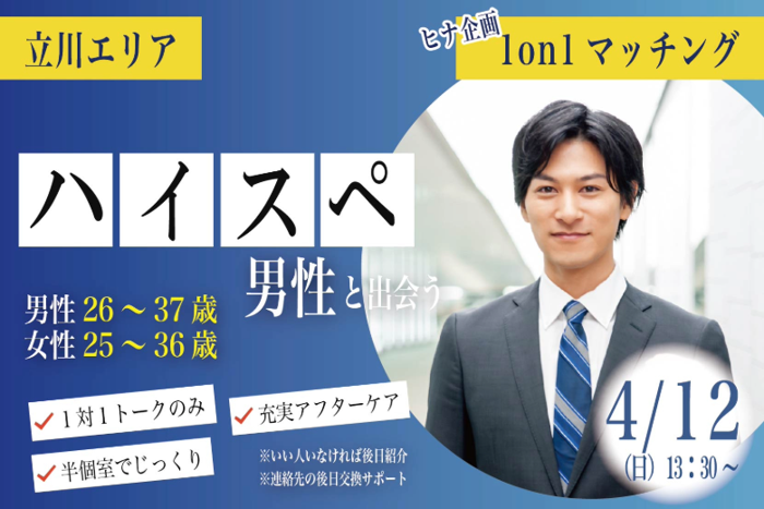 パーティーID:4425089の画像