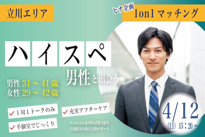 パーティーID:4425090の画像