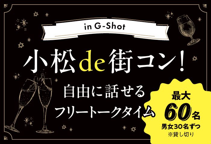 パーティーID:4425091の画像