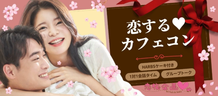 パーティーID:4425178の画像