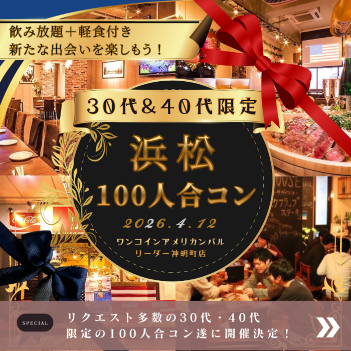 パーティーID:4425206の画像