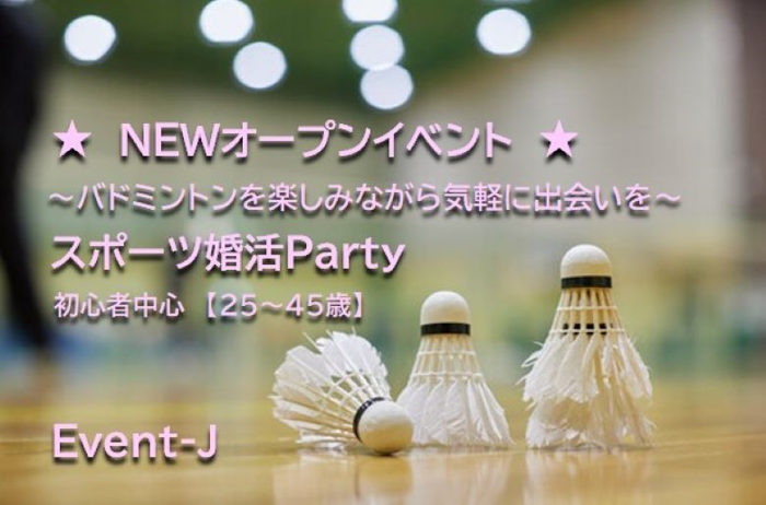 パーティーID:4425217の画像