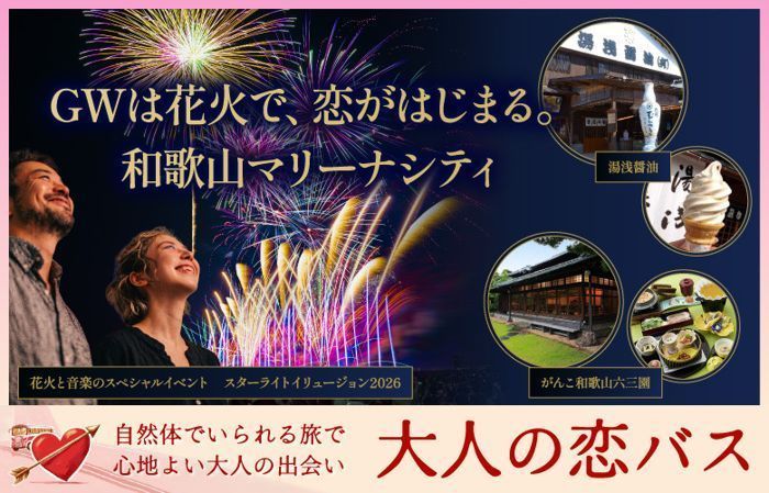 パーティーID:4425230の画像