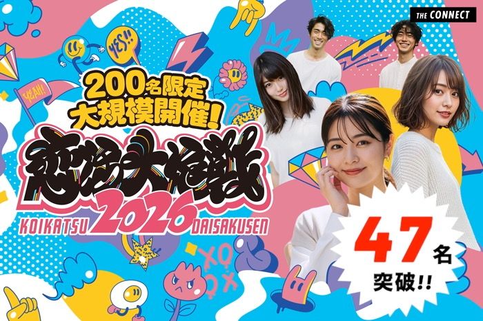 パーティーID:4425232の画像