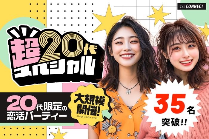 パーティーID:4425233の画像