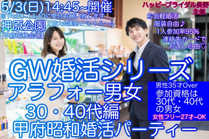 パーティーID:4425236の画像