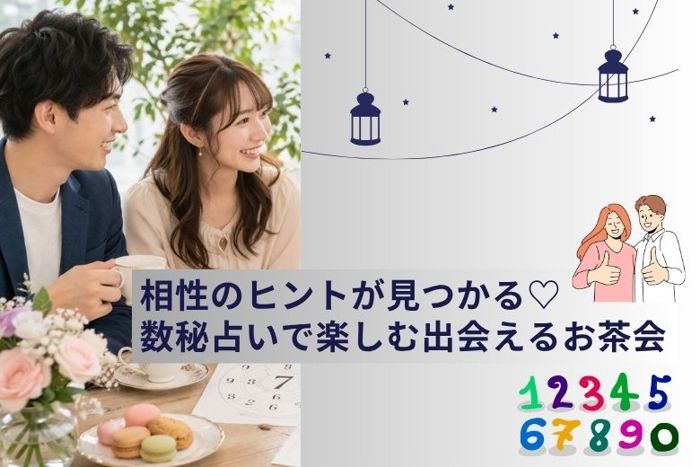 パーティーID:4425277の画像